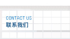 丙綸地毯紗，丙綸過(guò)濾紗，丙綸紗線，丙綸絲，丙綸膨體紗，丙綸假發(fā)絲，布藝用丙綸紗線，紗線，防水丙綸膨體紗，地毯紗，丙綸FDY高強(qiáng)絲