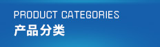 丙綸地毯紗，丙綸過(guò)濾紗，丙綸紗線，丙綸絲，丙綸膨體紗，丙綸假發(fā)絲，布藝用丙綸紗線，紗線，防水丙綸膨體紗，地毯紗，丙綸FDY高強(qiáng)絲